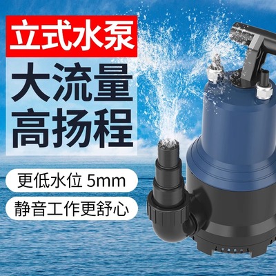 森森变频水泵鱼池立式抽水泵底吸潜水泵假山流水喷泉泵水循环