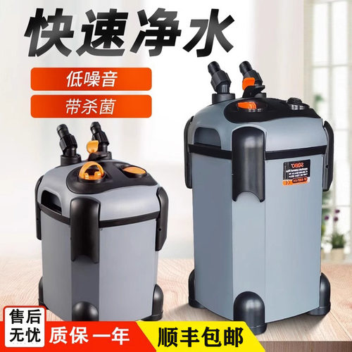 SOBO鱼缸外置过滤桶 静音淡水缸净水循环系统