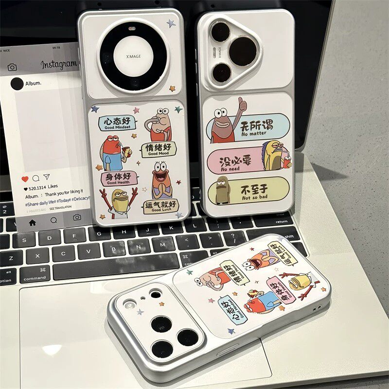 无所谓路人鱼适用多型号手机壳