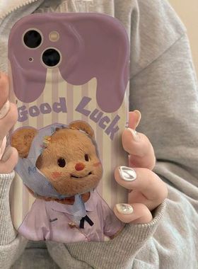 好运紫熊适用小米15手机壳红米k80新款k70/k60/k50至尊版turbo4网红civi3卡通note14/13/12女k40全包civi4pro