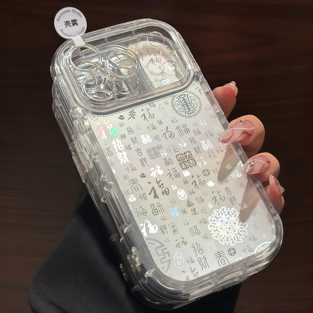 新年国风百福图适用苹果17手机壳iPhone16/15/14PROMAX创意华为nova14高级pura80马年OPPOreno15情侣女小米17