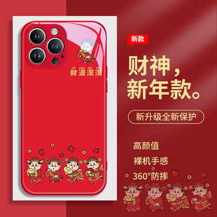 财神财源滚滚适用小米15手机壳红米note14pro新年款t70/k60/k50至尊版k40s情侣turbo3女14/13/11玻璃壳12tpro