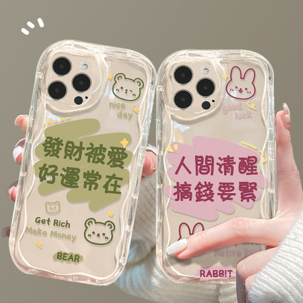 人间清醒适用opporeno10手机壳findx6波浪a97透明reno9/8/7/6/5/4创意文字a92s情侣女k9s硅胶gtneo2全包a1pro