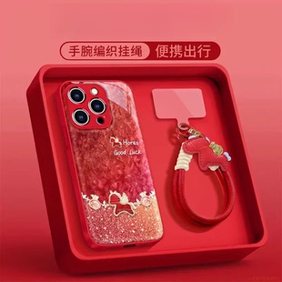 新年红福袋马挂绳适用苹果17手机壳iPhone16/15/14/13PROMAX马年VIVO华为nova14轻奢OPPO水凝Pura80pro小米17