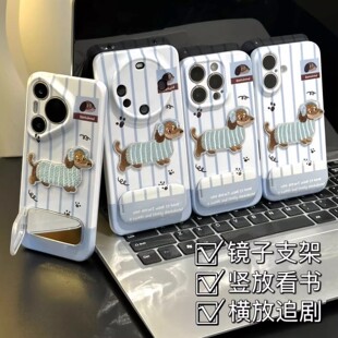 刺绣耳机小狗支架适用苹果16手机壳iPhone15/14/13promax新款vivos30华为p80菲林OPPOreno14pro红米k80至尊版