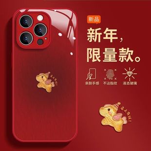 新年晕染小马适用苹果17手机壳iPhone16/15Promax马年OPPO华为Nova15/14创意Mate80高级VIVO玻璃小米17promax