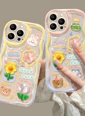 渐变彩底兔vivos17手机壳x90波浪边iqooz7新款y78+硅胶x80/x70/x60/x50/x30女s15/s12pro透明s9/s7全包neo7se