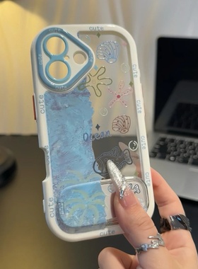 蓝色海洋世界镜子支架适用苹果16PROMAX手机壳iPhone15新款vivos20华为nova13创意OPPO红米note13女小米15pro