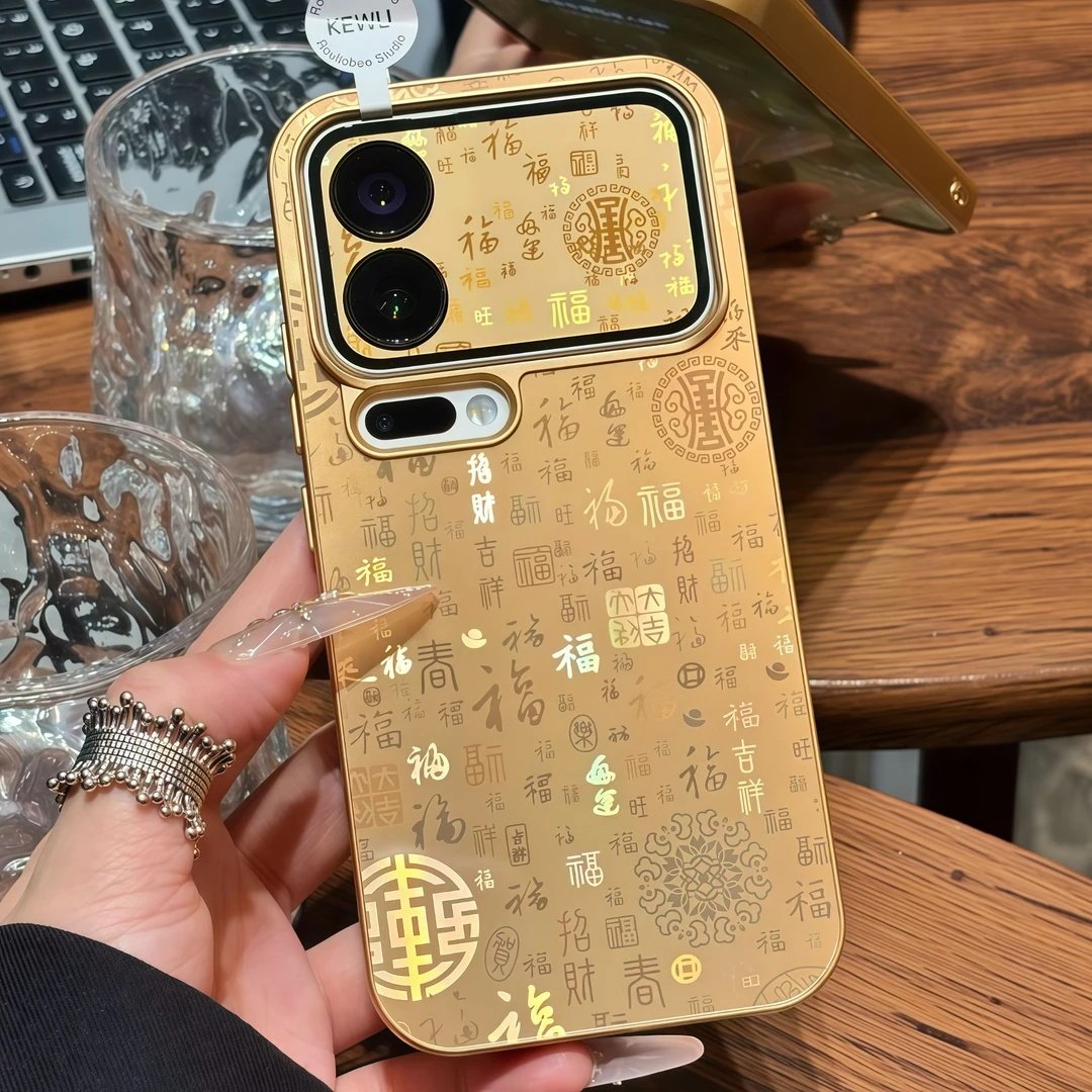 新中式百福图适用苹果17手机壳iPhone16/15/14promax新年vivox300华为nova15国风OPPO小米17ultra情侣p80超火