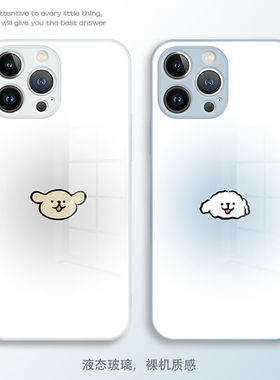 晕染线条小狗适用红米note14pro手机壳k70/k60/k50至尊版turbo3卡通note12turbo玻璃小米14/13情侣civi4pro女