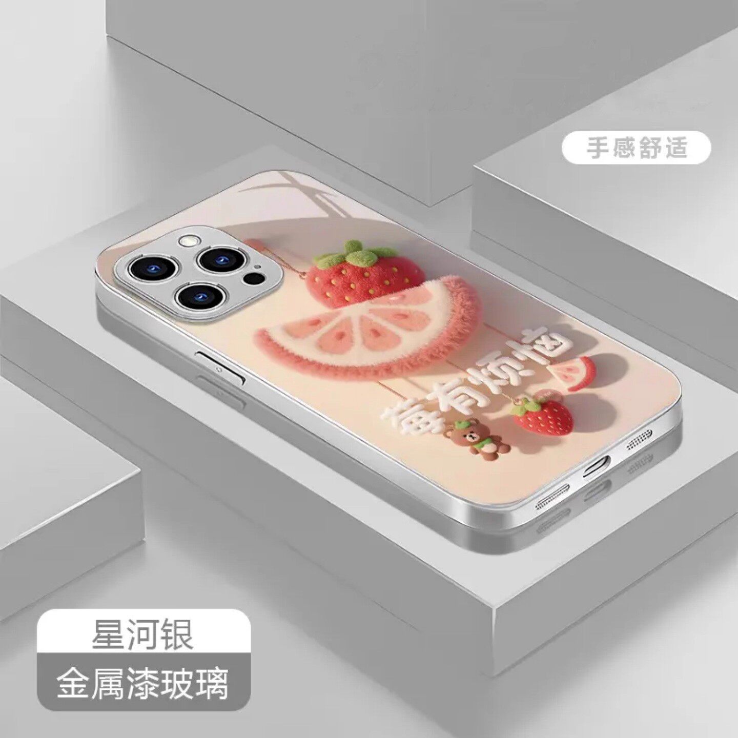 莓有烦恼轻松熊适用苹果16promax手机壳iPhone15/14/13新款vivos30华为mate70高级OPPOreno14小米15pro玻璃壳