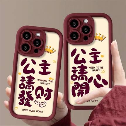 公主请发财适用opporeno11手机壳findx7新款reno10/9/7/6/5/4/3网红k11/k10/k9s小众a58闺蜜女a2x全包a1pro软