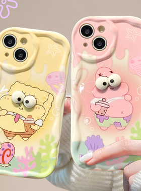 立体小眼睛适用VIVOX90手机壳VIVOS17可爱x80/x70新款s16/s15女iqooneo8卡通z1x全包s9/s7e情侣s12pro防摔x23