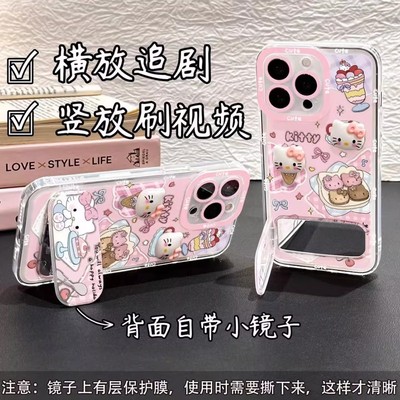 甜品凯蒂猫支架适用苹果17手机壳
