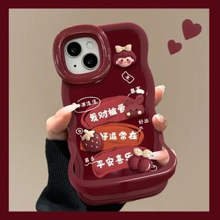 板凳支架发财被爱适用苹果17手机壳华为mate70新款iPhone16/15/14Plus马年OPPO红色vivox200防摔小米17promax