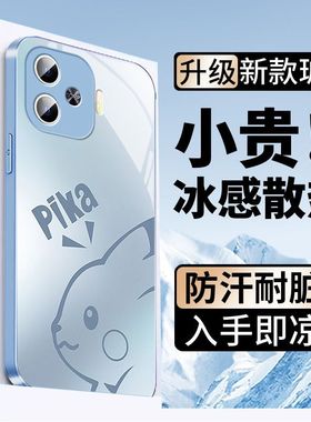 皮卡丘适用OPPOreno12手机壳k11/k10新款a97/a93/a58x网红a72可爱reno9/8/7/6情侣a1活力版a2m/a3一加ace3pro