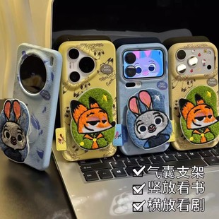 vivo华为pura80可爱OPPreno15荔枝纹红米k90 14新款 情侣毛绒尼克朱迪支架适用苹果17promax手机壳iPhone16