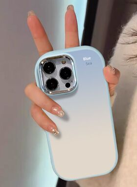 晕染蓝海适用苹果15Promax手机壳iPhone14新款苹果13/12pro高级xr/xsmax情侣7p/8plus防摔se3/2超火11promax