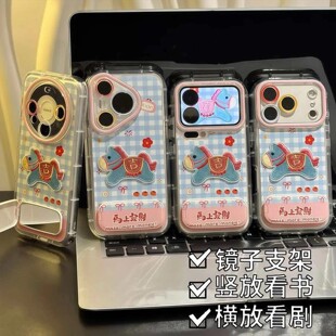 马上發财刺绣小马适用苹果17手机壳iPhone16/15/14PROMAX新年款vivo华为nova15透明reno15全包s50promini小米