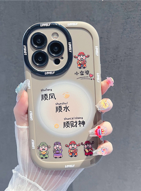 顺风顺水顺财神适用红米note13pro手机壳小米14新款k70/k60/k50至尊版note12turbo创意k40s情侣10s全包k20pro