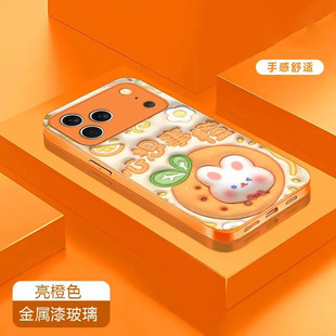 星宇橙心想事橙兔适用苹果17pro手机壳iPhone16/15/14/13promax 新款vivo华为nova14玻璃壳OPPO红米note15pro