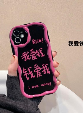 创意文字适用oppreno10手机壳a97新款findx6硅胶reno8/7/6/5/4网红k10/k9pro个性女a92s/a58/a57全包gtneo5se