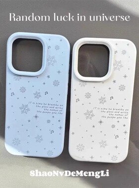 冬日音符雪花适用苹果17手机壳iPhone16/15Plus新款vivox300华为nova14液态OPPOfindx9女荣耀400小米17promax