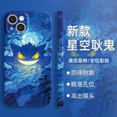 k10菲林reno11 A1活力版 星空耿鬼适用OPPOreno12手机壳a97新款 a58x潮男A3X 7se卡通a93 A2pro全包A56s