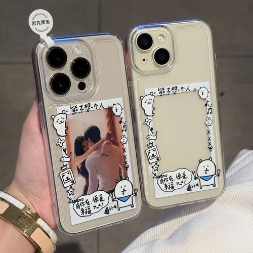 自嘲熊相框适用苹果16pro手机壳