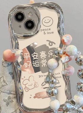 平安喜乐适用vivox90s手机壳y100i电镀银iQOONEO9新款y78/y77e/y35网红y55s创意文字z8/z7/z6情侣x100pro防摔