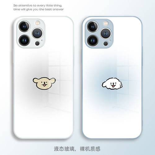 晕染线条小狗适用苹果手机壳