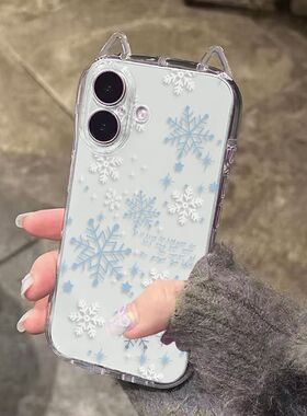 猫耳朵蓝白雪花适用苹果17手机壳华为Mate80新年款iPhone16/15/14PROMAX小众VIVOs50透明OPPOreno15小米17pro