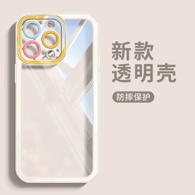 多巴胺纯色适用OPPO手机壳