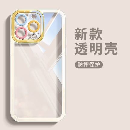 多巴胺纯色适用OPPOreno12手机壳a97新款findx8简约reno11/10/9/7爆款a93s/a58透明A3活力版A1x全包A2pro防摔