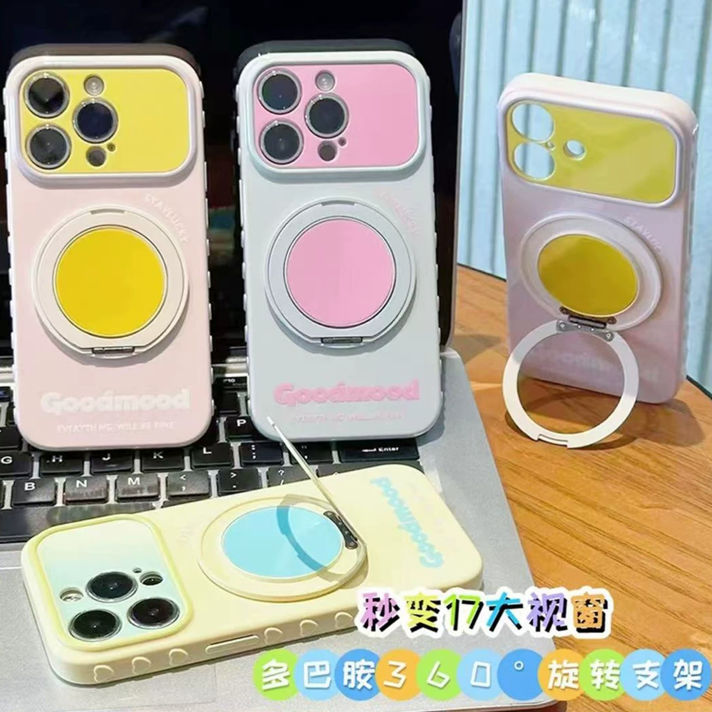 粉好心情英文适用苹果17手机壳