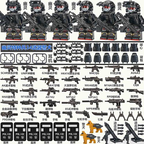 军事人仔特种兵拼装男孩玩具