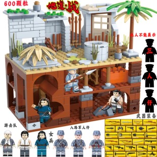 军事人仔积木地道战场景八路军人仔长津湖士兵小人拼装打仗玩具