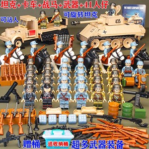 中国积木八路军小人士兵坦克模型军事人仔拼装男孩6-8-10岁玩具