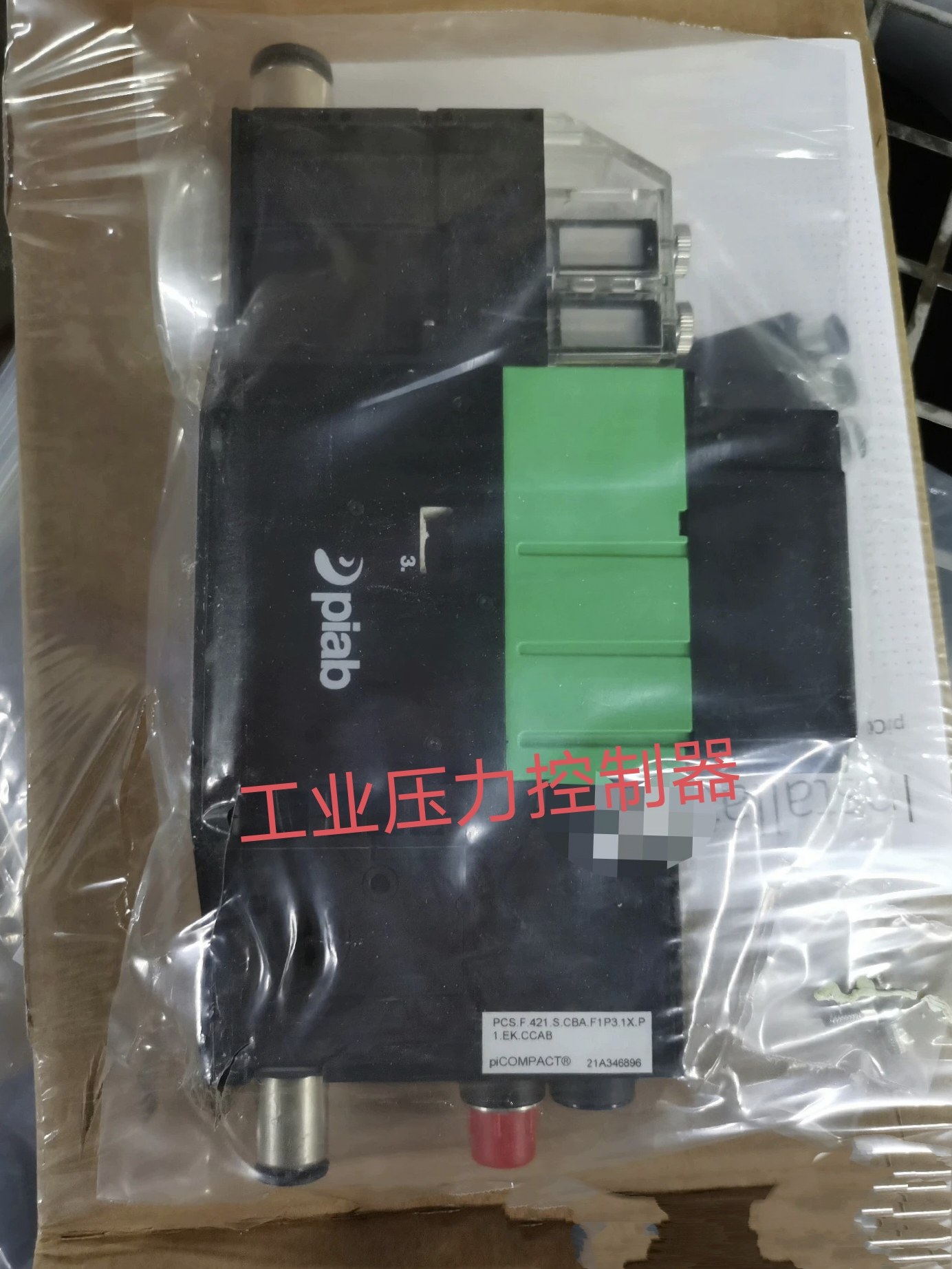 piab派亚博真空发生器PCS.F.421.S.CBA.F1P3.1XP1.EK.CCAB