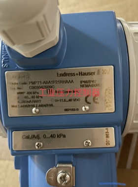 PMP71-ABA1F21RHAAA 压力变送器全新正品E+H恩德斯豪斯传感器