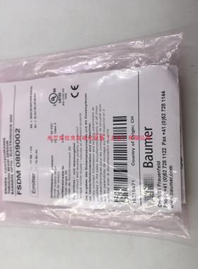 光电传感器FSDM 08D9002  瑞士堡盟Baumer   极速快递