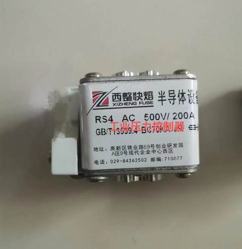西安西整RS4 AC 660V/1500A L105N快速熔断器 半导体电容