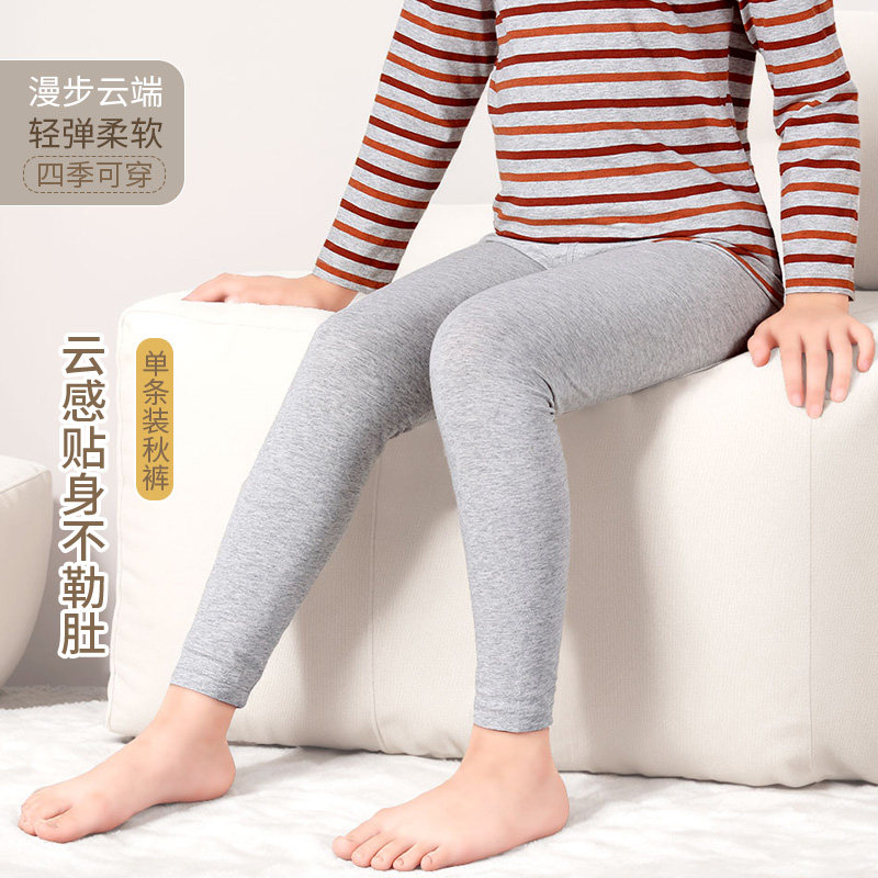 儿童保暖裤棉毛裤男童秋裤图片