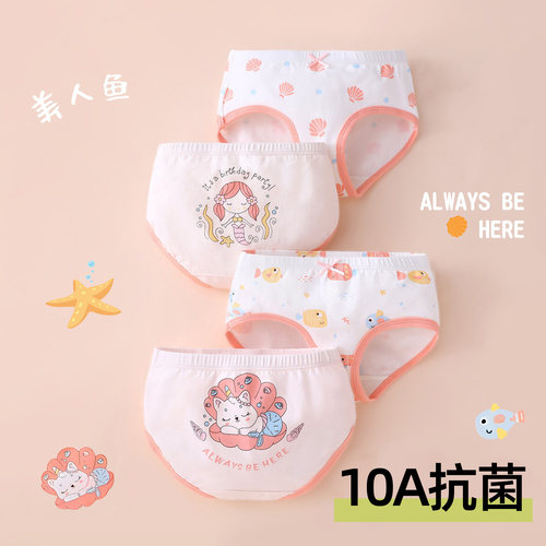 女宝内裤a类薄款不夹屁屁
