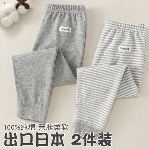 男童秋裤纯棉保暖儿童打底线裤