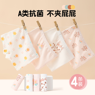 儿童内裤纯棉a类女童四角短裤女小童不夹屁屁女孩平角宝宝小裤头