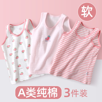 女童背心a类纯棉打底内穿
