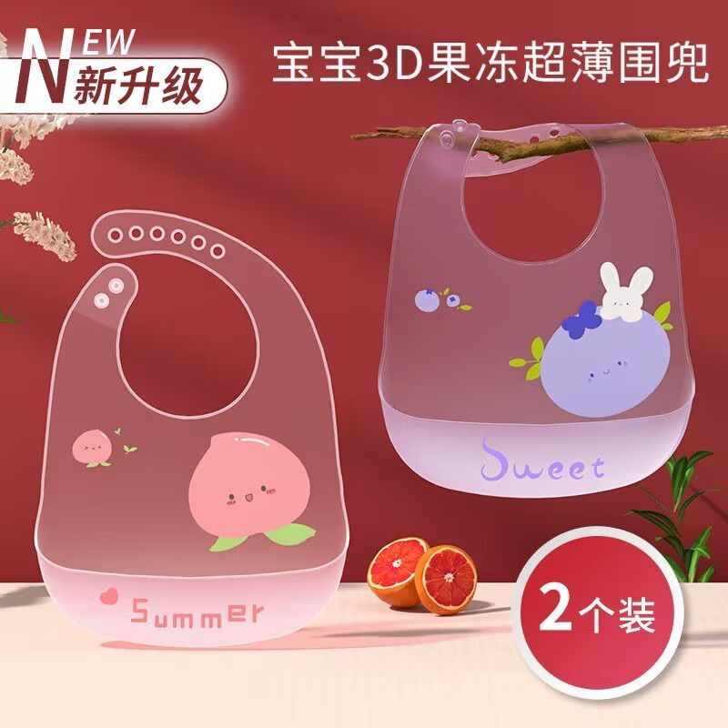 婴儿吃饭围嘴口水饭食兜围嘴罩衣