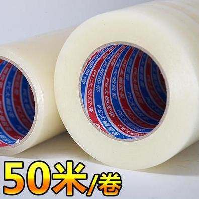 玻璃农民a蔬菜棚修复胶带透明胶条胶粘带配件温室大棚膜无滴膜