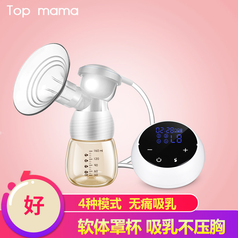 topmama孕产妇无痛电动吸奶器